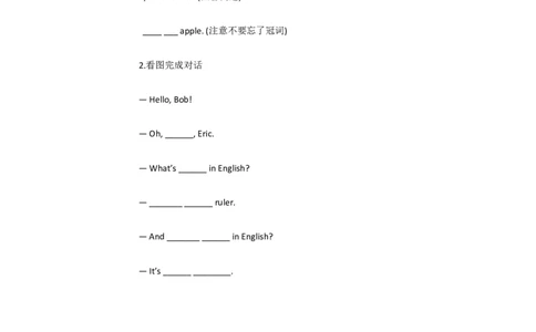 StarterUnit2What's1a&mdash;2e[李娜]市一级优质课教案_最新人教版英语七年级上册_七上英语旧版_人教版初中英语7上(新目标)教案PPT课件优质课视频