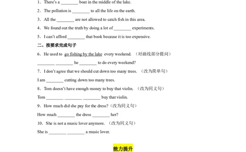 Unit13第4课时(SectionB1a-1d)（分层作业）试题版一_最新人教版英语九年级全册_旧版可参考_01.英语9全一册-新课标PPT课件+教案+学案+作业第1套_分层作业