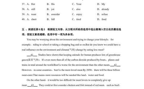 Unit13第4课时(SectionB1a-1d)（分层作业）试题版一_最新人教版英语九年级全册_旧版可参考_01.英语9全一册-新课标PPT课件+教案+学案+作业第1套_分层作业