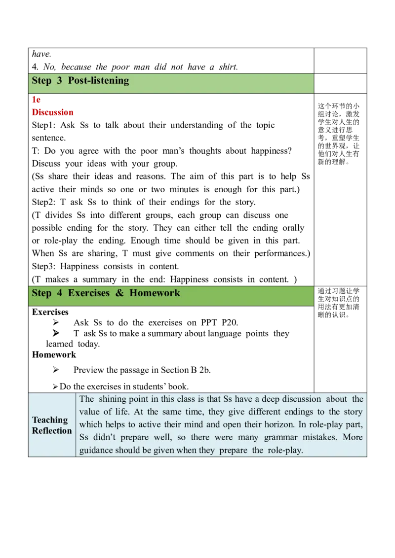 Unit11Section11(1a-1e）_最新人教版英语九年级全册_旧版可参考_03.英语9全一册-核心素养教案+PPT课件第3套_9英教案（含核心素养）