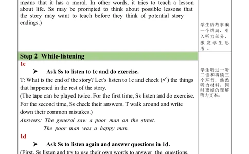 Unit11Section11(1a-1e）_最新人教版英语九年级全册_旧版可参考_03.英语9全一册-核心素养教案+PPT课件第3套_9英教案（含核心素养）