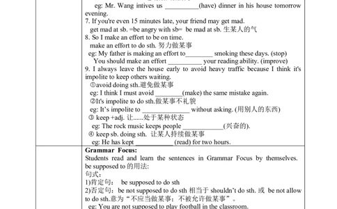 SectionA3a-3c教学设计_最新人教版英语九年级全册_新更新初中英语9全_04课件（多套）_课件（第1套）+教案+课前课后练习