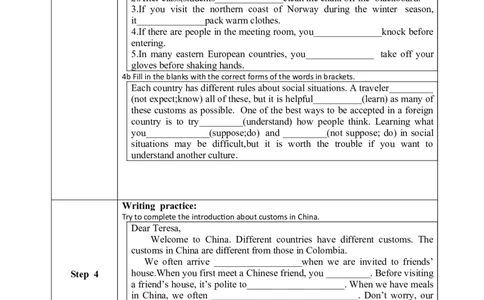 SectionA3a-3c教学设计_最新人教版英语九年级全册_新更新初中英语9全_04课件（多套）_课件（第1套）+教案+课前课后练习
