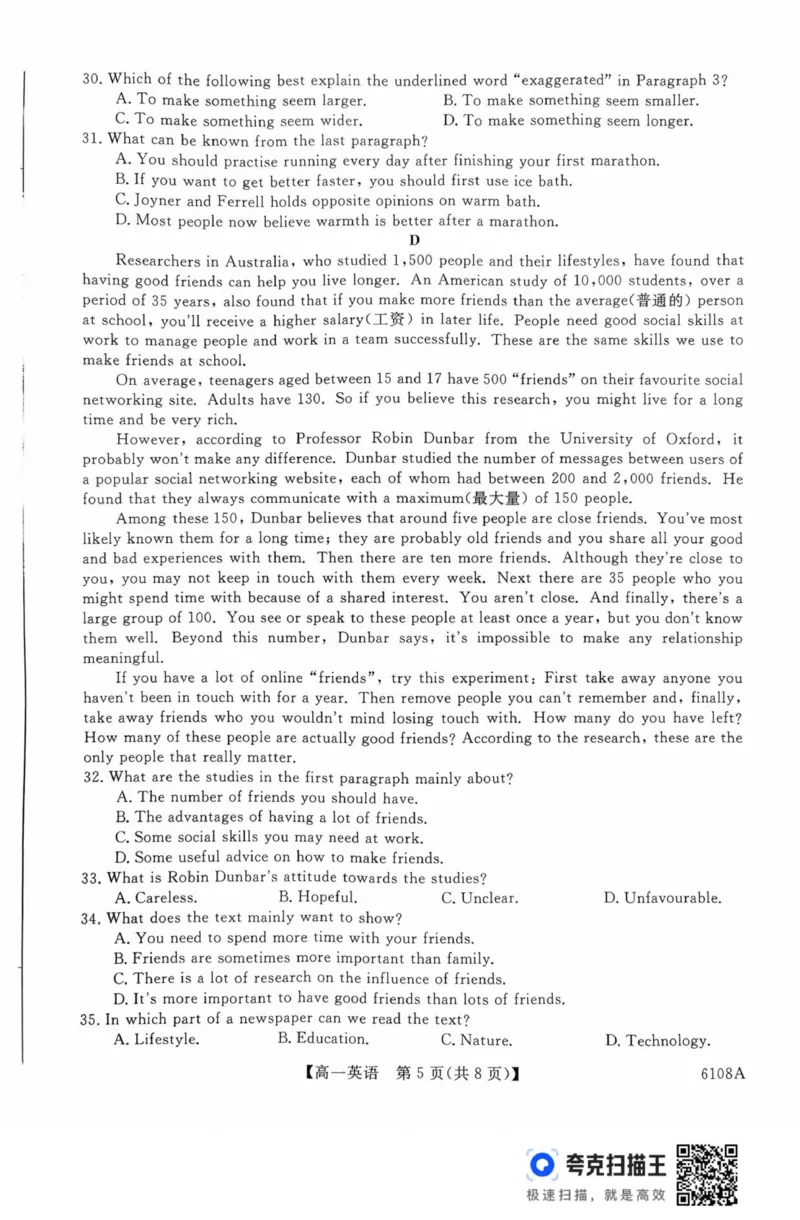 新未来高一英语试题_2025年10月高一试卷_251031河南省新未来大联考2025-2026学年高一上学期10月末质量检测（全）