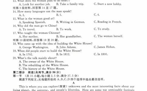 新未来高一英语试题_2025年10月高一试卷_251031河南省新未来大联考2025-2026学年高一上学期10月末质量检测（全）