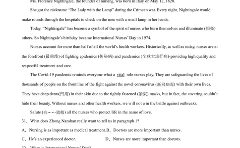 Unit12（B卷&middot;能力提升）-单元测试九年级全一册分层训练AB卷（人教版）（原卷版）_最新人教版英语九年级全册_新更新初中英语9全_07习题试卷_（2）单元试卷_单元测试卷2