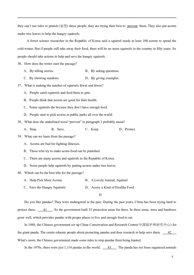 Unit1Animalfriends.（单元测试）（原卷版）_最新人教版英语七年级下册_七下英语2025版_22.单元期中期末试卷_单元测试
