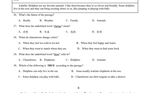 Unit1Animalfriends.（单元测试）（原卷版）_最新人教版英语七年级下册_七下英语2025版_22.单元期中期末试卷_单元测试