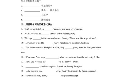 Unit14第4课时(SectionB1a-1e)（分层作业）试题版-九年级英语全一册同步备课系列（人教新目标GoForIt!）_最新人教版英语九年级全册_新更新初中英语9全_02课件+教案+学案