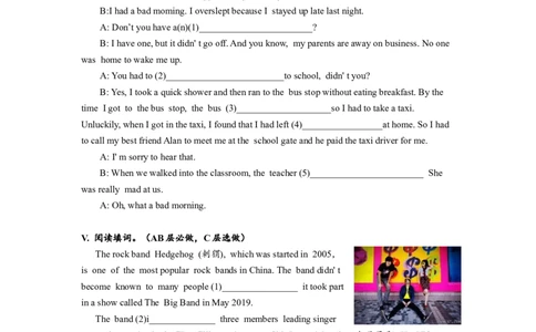 Unit12SectionB（3a-self-check）分层练习设计_最新人教版英语九年级全册_新更新初中英语9全_07习题试卷_（1）课时练习_2分层练习