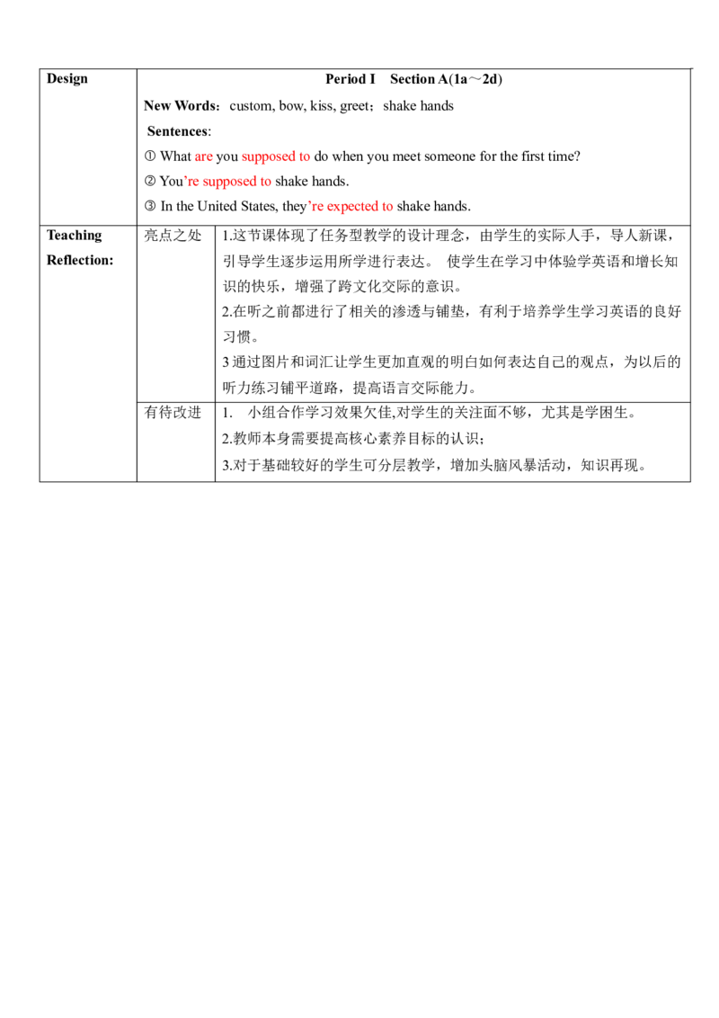 Unit10SectionA(1a~2d)_最新人教版英语九年级全册_新更新初中英语9全_新修订版英语9全一册教案课件-新修订版，第二单元有改动_核心素养教案