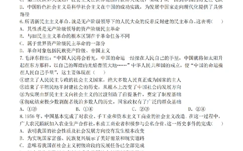 政治试卷_2025年12月高一试卷_251207浙江省金砖高中联盟2025-2026学年高一上学期11月期中考试（全）_浙江省金砖高中联盟2025-2026学年高一上学期11月期中考试政治试题含答案