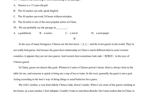 Unit10（A卷&middot;夯实基础）-单元测试九年级全一册分层训练AB卷（人教版）（原卷版）_最新人教版英语九年级全册_新更新初中英语9全_07习题试卷_（2）单元试卷_单元测试卷2