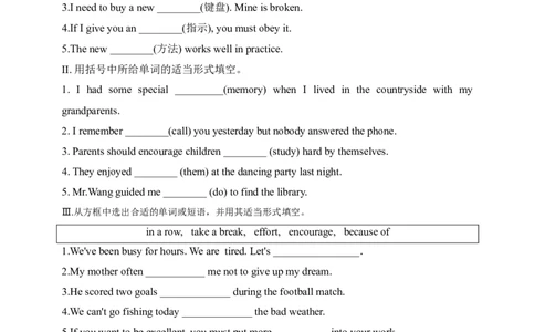 SectionA1a-2d课后跟踪练习_最新人教版英语九年级全册_新更新初中英语9全_04课件（多套）_课件（第1套）+教案+课前课后练习_610