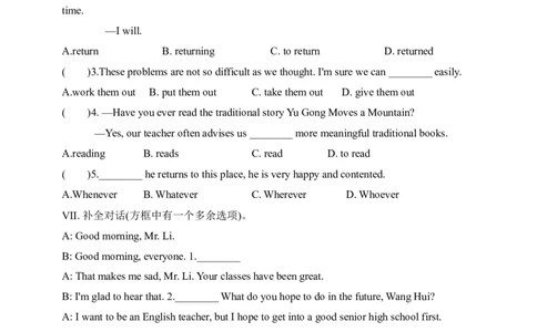 SectionA1a-2d课后跟踪练习_最新人教版英语九年级全册_新更新初中英语9全_04课件（多套）_课件（第1套）+教案+课前课后练习_610