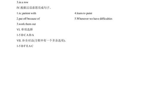SectionA1a-2d课后跟踪练习_最新人教版英语九年级全册_新更新初中英语9全_04课件（多套）_课件（第1套）+教案+课前课后练习_610