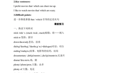 SectionA3a-4c课前预习_最新人教版英语九年级全册_新更新初中英语9全_04课件（多套）_课件（第1套）+教案+课前课后练习_565