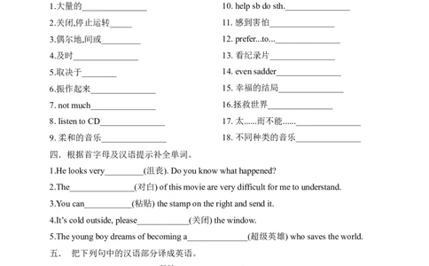 SectionA3a-4c课前预习_最新人教版英语九年级全册_新更新初中英语9全_04课件（多套）_课件（第1套）+教案+课前课后练习_565