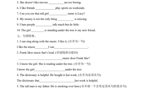 SectionA3a-4c课前预习_最新人教版英语九年级全册_新更新初中英语9全_04课件（多套）_课件（第1套）+教案+课前课后练习_565