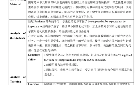 Unit10SectionB(1a～1d)_最新人教版英语九年级全册_新更新初中英语9全_新修订版英语9全一册教案课件-新修订版，第二单元有改动_核心素养教案