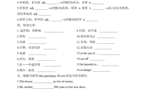 SectionA1a-2d课前预习_最新人教版英语九年级全册_新更新初中英语9全_04课件（多套）_课件（第1套）+教案+课前课后练习_393