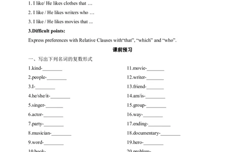SectionB1a-1e课前预习_最新人教版英语九年级全册_新更新初中英语9全_04课件（多套）_课件（第1套）+教案+课前课后练习_Unit9IlikemusicthatIcandanceto.SectionB1a-1d课件+音频+教案+练习