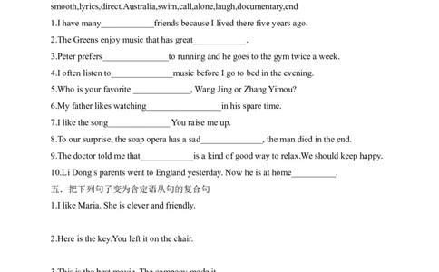 SectionB1a-1e课前预习_最新人教版英语九年级全册_新更新初中英语9全_04课件（多套）_课件（第1套）+教案+课前课后练习_Unit9IlikemusicthatIcandanceto.SectionB1a-1d课件+音频+教案+练习