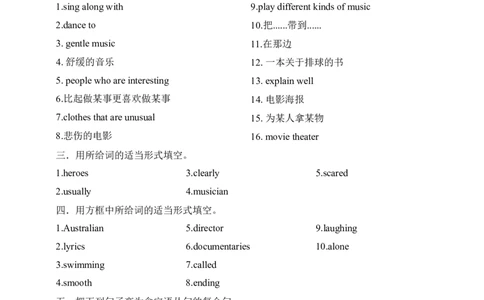SectionB1a-1e课前预习_最新人教版英语九年级全册_新更新初中英语9全_04课件（多套）_课件（第1套）+教案+课前课后练习_Unit9IlikemusicthatIcandanceto.SectionB1a-1d课件+音频+教案+练习