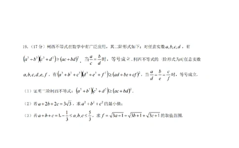 数学卷-2510高一浙江六校_2025年10月高一试卷_251013浙江省六校联盟2025-2026学年高一上学期10月月考_浙江省六校联盟2025-2026学年高一上学期10月月考数学试题（含答案）