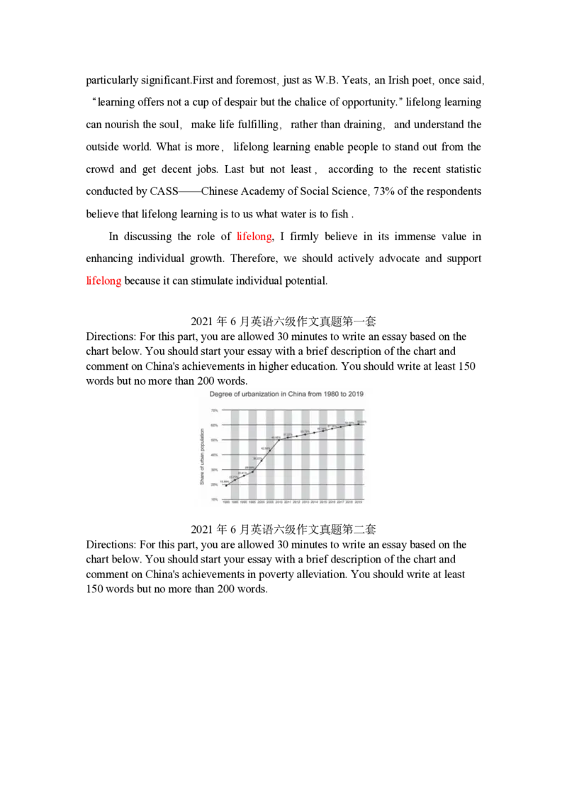 四六级写作锦囊_01.电子讲义