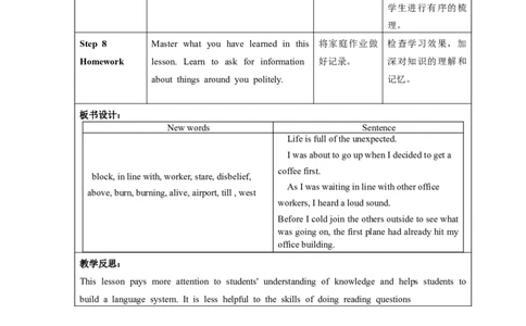 Unit12第2课时SectionA(3a-3c)（教学设计）_最新人教版英语九年级全册_旧版可参考_01.英语9全一册-新课标PPT课件+教案+学案+作业第1套_教案