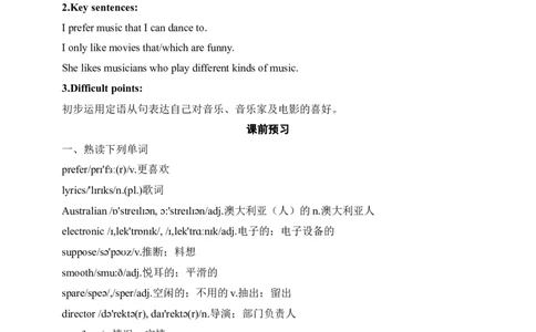 SectionA1a-2d课前预习及参考答案_最新人教版英语九年级全册_新更新初中英语9全_04课件（多套）_课件（第1套）+教案+课前课后练习_655