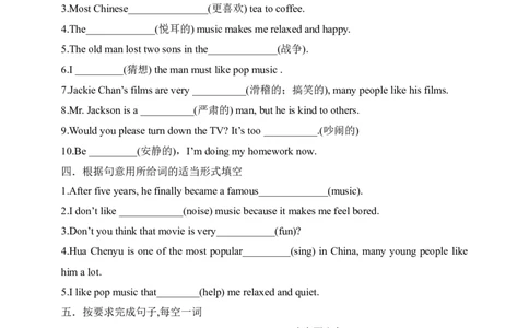 SectionA1a-2d课前预习及参考答案_最新人教版英语九年级全册_新更新初中英语9全_04课件（多套）_课件（第1套）+教案+课前课后练习_655