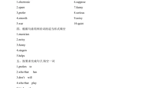 SectionA1a-2d课前预习及参考答案_最新人教版英语九年级全册_新更新初中英语9全_04课件（多套）_课件（第1套）+教案+课前课后练习_655