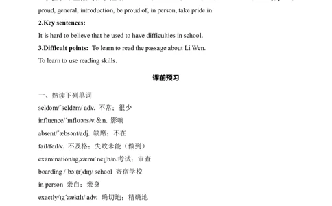 SectionB2a~SelfCheck课前预习及参考答案_最新人教版英语九年级全册_新更新初中英语9全_04课件（多套）_课件（第1套）+教案+课前课后练习