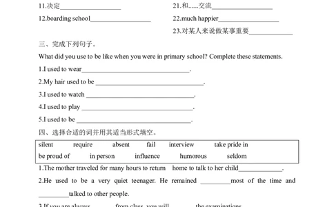 SectionB2a~SelfCheck课前预习及参考答案_最新人教版英语九年级全册_新更新初中英语9全_04课件（多套）_课件（第1套）+教案+课前课后练习