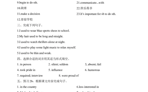 SectionB2a~SelfCheck课前预习及参考答案_最新人教版英语九年级全册_新更新初中英语9全_04课件（多套）_课件（第1套）+教案+课前课后练习