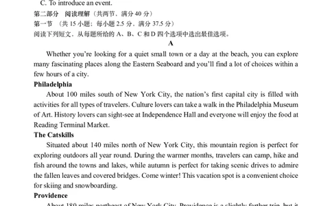 期中考英语试卷_2025年11月高一试卷_251113云南省玉溪第一中学2025-2026学年高一上学期期中考试（全）