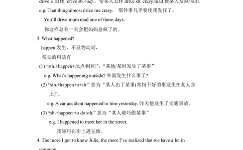 Unit11Sadmoviesmakemecry.教案_最新人教版英语九年级全册_新更新初中英语9全_05教案（多套）_赠送：备用教案_人教版英语9年级全册教案教案3