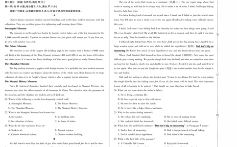 新时代高中教育联合体2025年11月高一学年期中联考巩固卷（二）英语_2025年11月高一试卷_251119黑龙江省新时代高中教育联合体2025年11月高一学年期中联考巩固卷（二）（全）