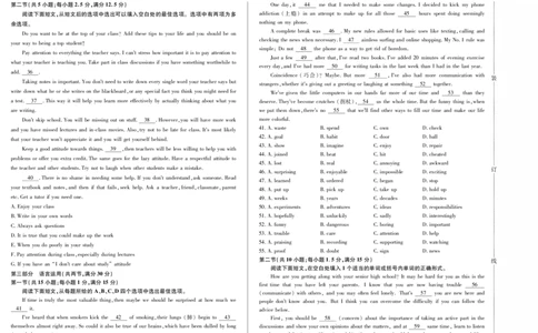 新时代高中教育联合体2025年11月高一学年期中联考巩固卷（二）英语_2025年11月高一试卷_251119黑龙江省新时代高中教育联合体2025年11月高一学年期中联考巩固卷（二）（全）