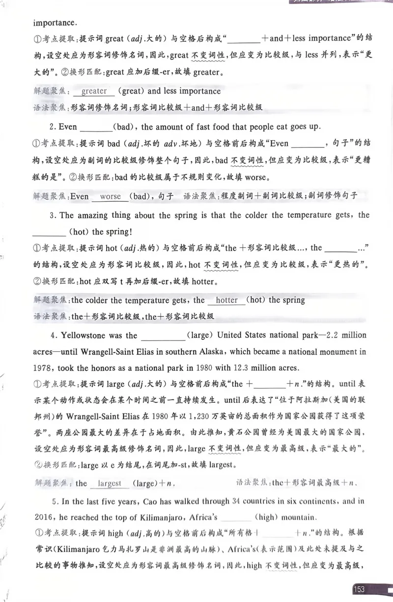 141~160页_5658_高中三年全科资料_高中_高中1_刘晓艳高中刘晓燕《大雁英语》高中语法+单词（视频+讲义）_晓艳高中单词+语法+解题一视频带配套讲义_高中英语就这样解题视频课程+讲义