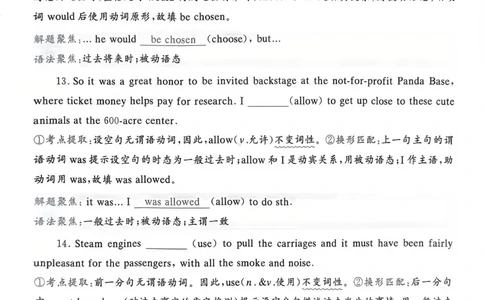 141~160页_5658_高中三年全科资料_高中_高中1_刘晓艳高中刘晓燕《大雁英语》高中语法+单词（视频+讲义）_晓艳高中单词+语法+解题一视频带配套讲义_高中英语就这样解题视频课程+讲义