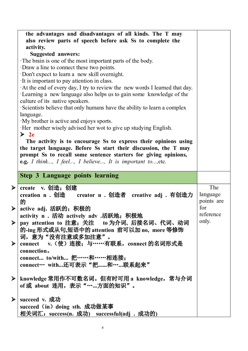 Unit1SectionB（2a-2e）教案_最新人教版英语九年级全册_新更新初中英语9全_05教案（多套）_分课时教案全英_Unit1