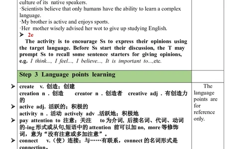 Unit1SectionB（2a-2e）教案_最新人教版英语九年级全册_新更新初中英语9全_05教案（多套）_分课时教案全英_Unit1