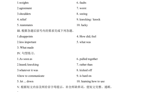 SectionB2a-3b课后跟踪练习_最新人教版英语九年级全册_新更新初中英语9全_04课件（多套）_课件（第1套）+教案+课前课后练习