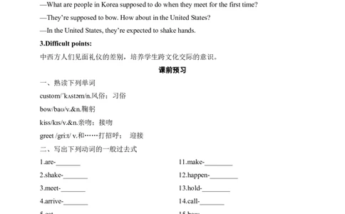 SectionA1a-2d课前预习_最新人教版英语九年级全册_新更新初中英语9全_04课件（多套）_课件（第1套）+教案+课前课后练习