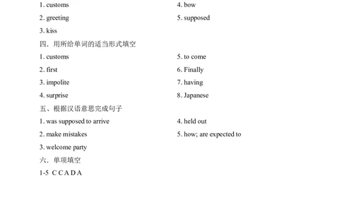 SectionA1a-2d课前预习_最新人教版英语九年级全册_新更新初中英语9全_04课件（多套）_课件（第1套）+教案+课前课后练习