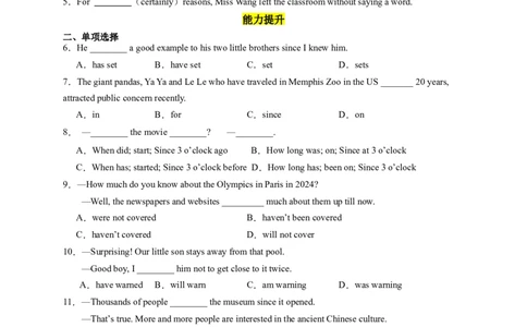 Unit10第3课时SectionA(2d&GF-4c)（分层作业）(原卷版)_最新人教版英语八年级下册_旧版（有参考价值）_版本二_八年级英语下册（人教版）_分层作业