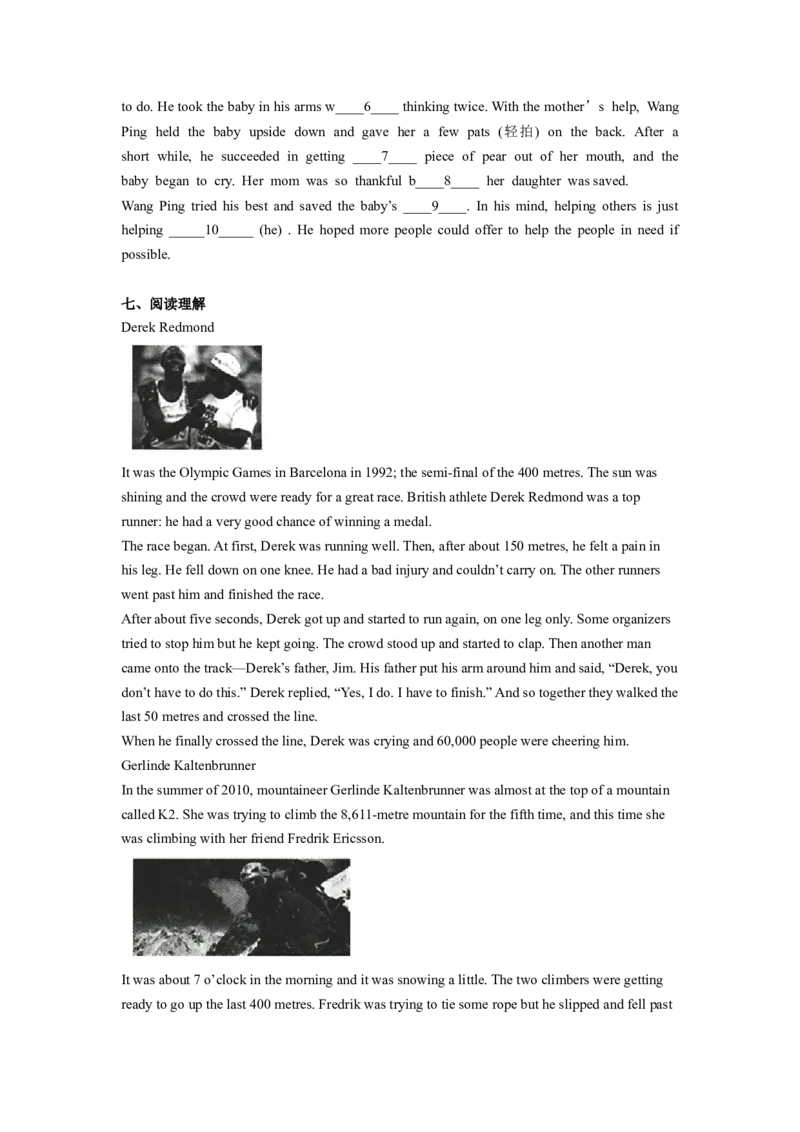 Unit1第4课时SectionB(1a-1d)(分层作业)（试题版）_最新人教版英语八年级下册_旧版（有参考价值）_版本二_八年级英语下册（人教版）_分层作业